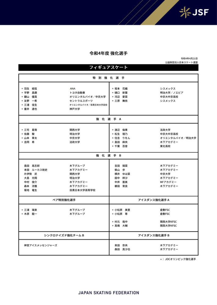 尤其是小林一郎，他当初被叶辰坑了一把，甚至连带着亲爹也被叶辰坑的中毒身亡，本来就够惨的了，没想到亲弟弟竟然还落井下石，给他扣上了一个毒杀生父的罪名，还花费重金悬赏，要他的人头。